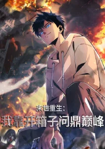 拾光少年热血动漫在线观看